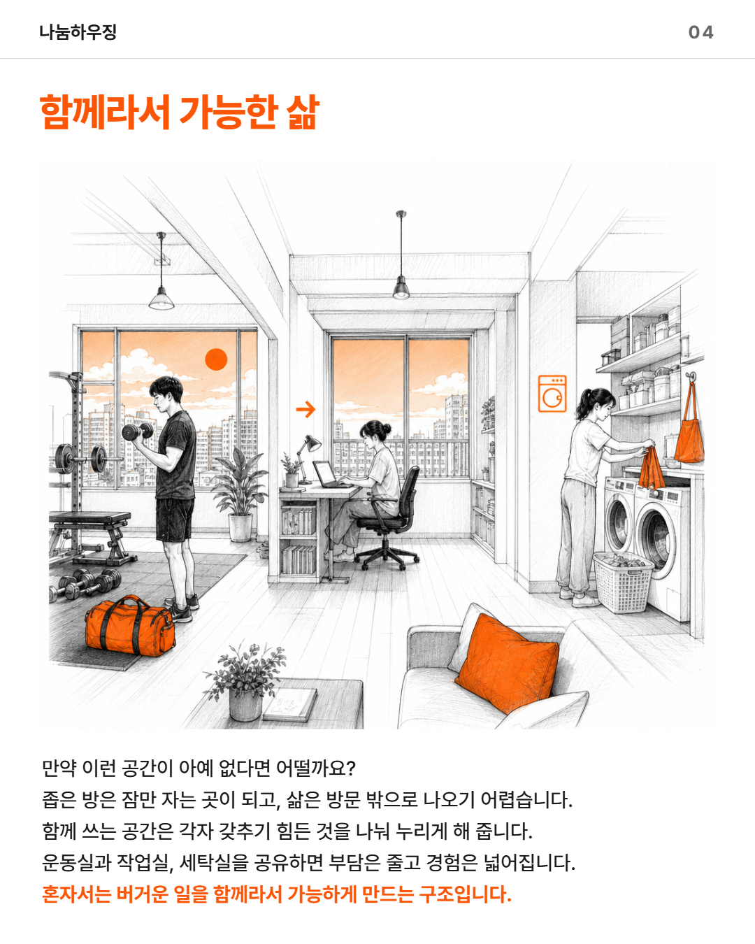 0d2cb16a542d8.png