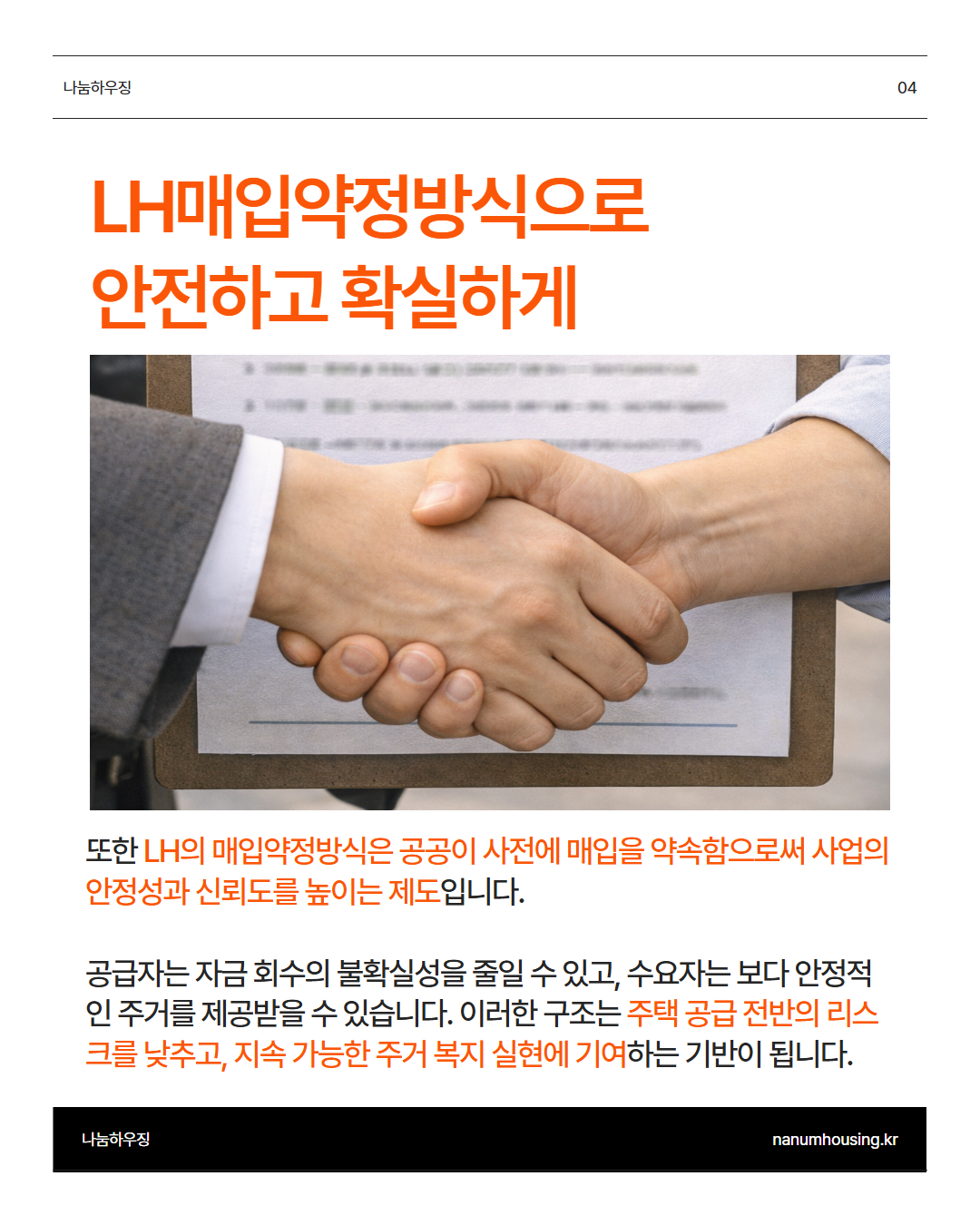 10b548c78035d.png