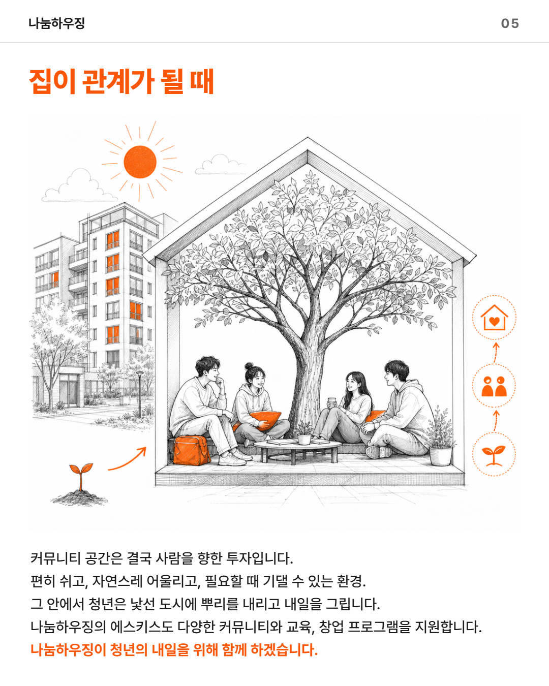 1185502c529f0.png