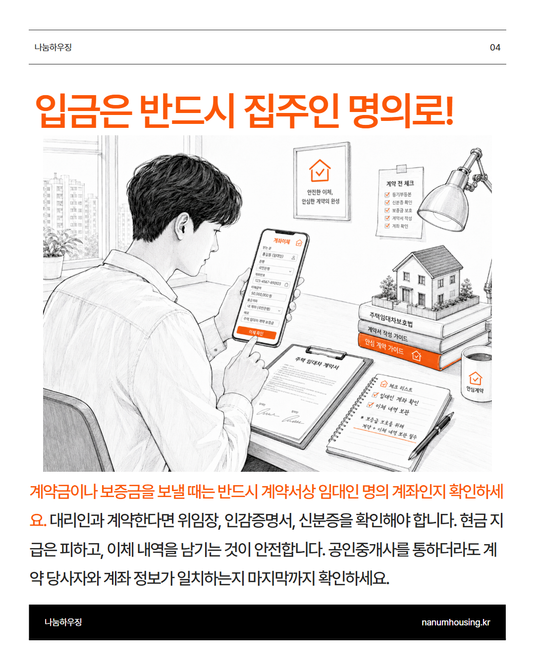 16138b1a99762.png