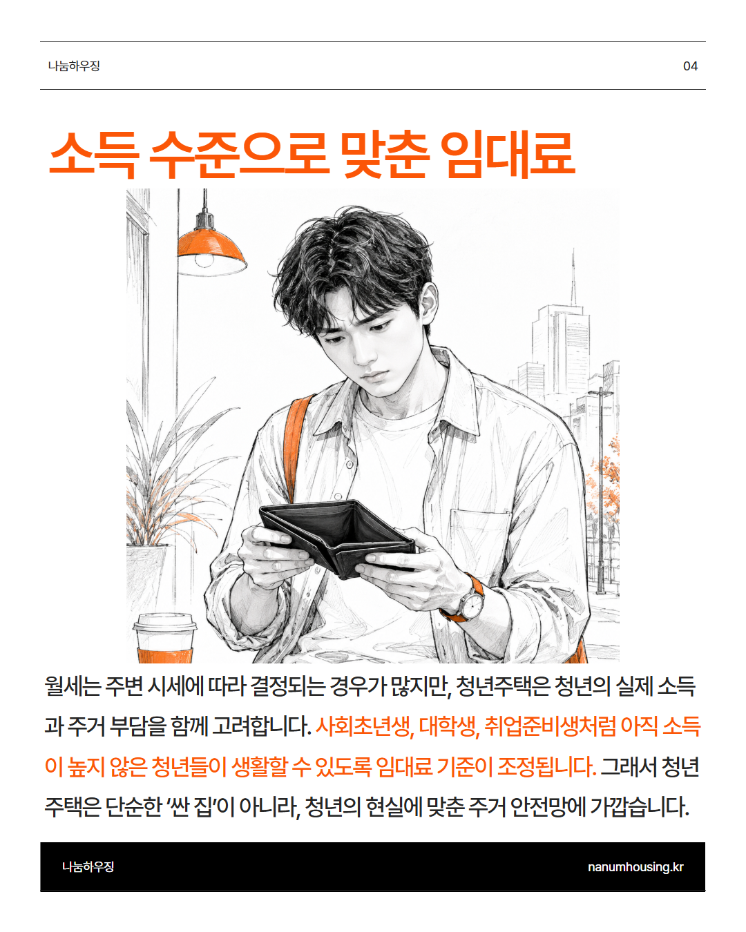 175bdeef0584d.png