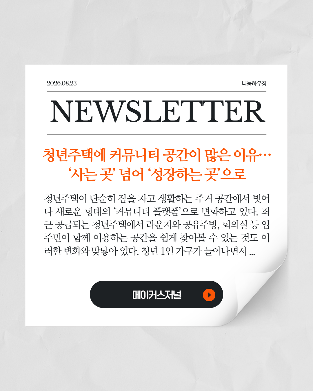 19b57c78085fb.png