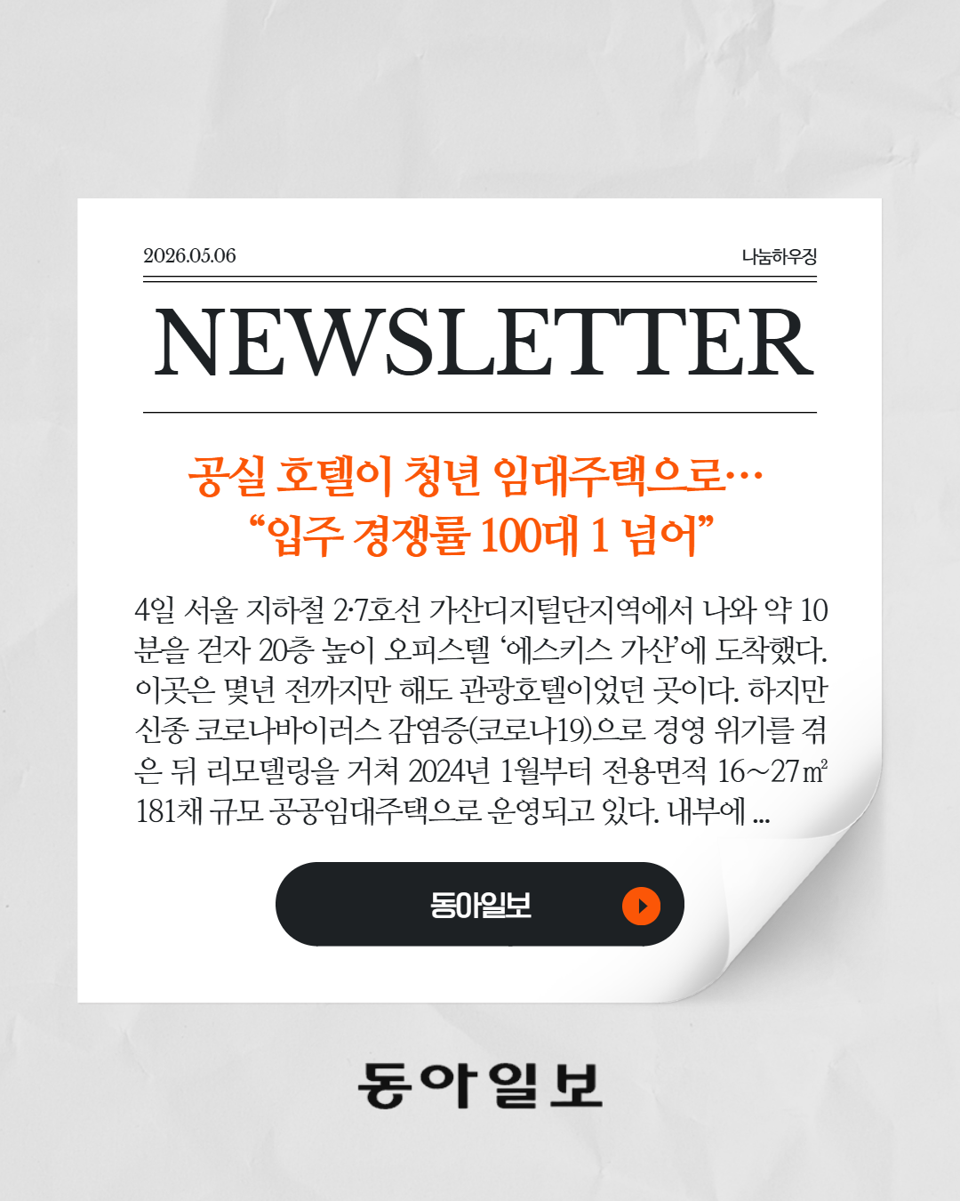 1a3144c9dac68.png
