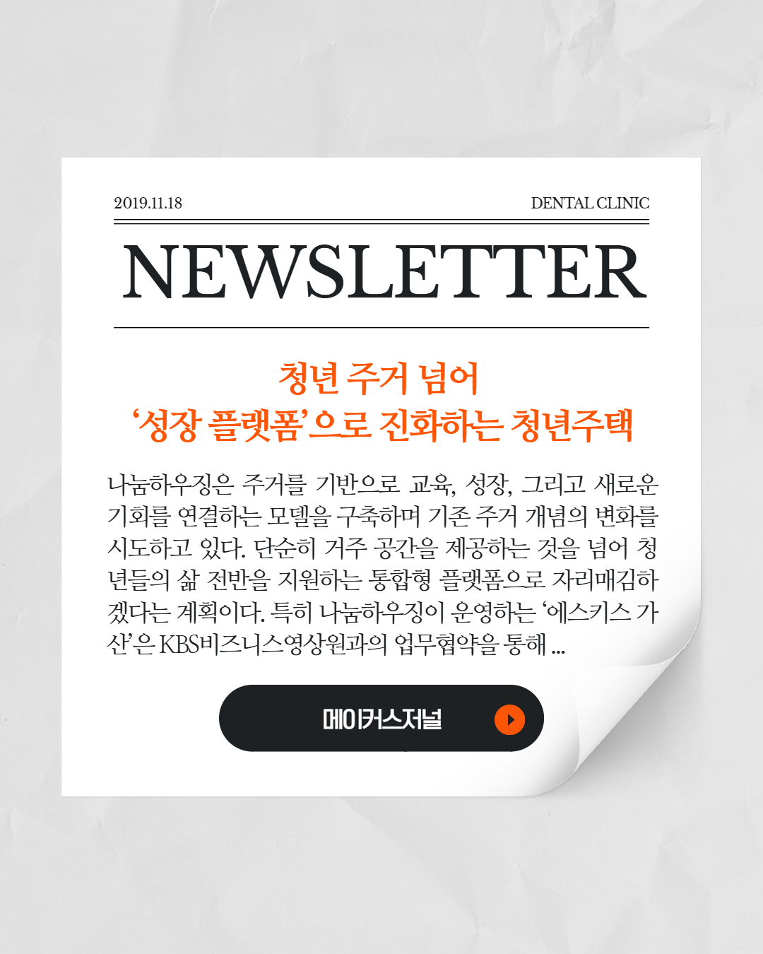 1b54d15e2203c.png