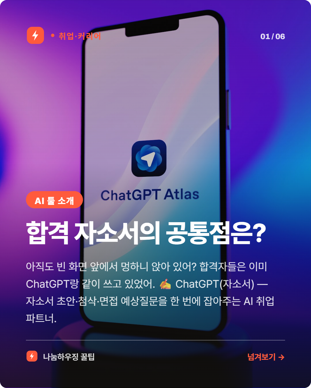 1b9813aea31de.png