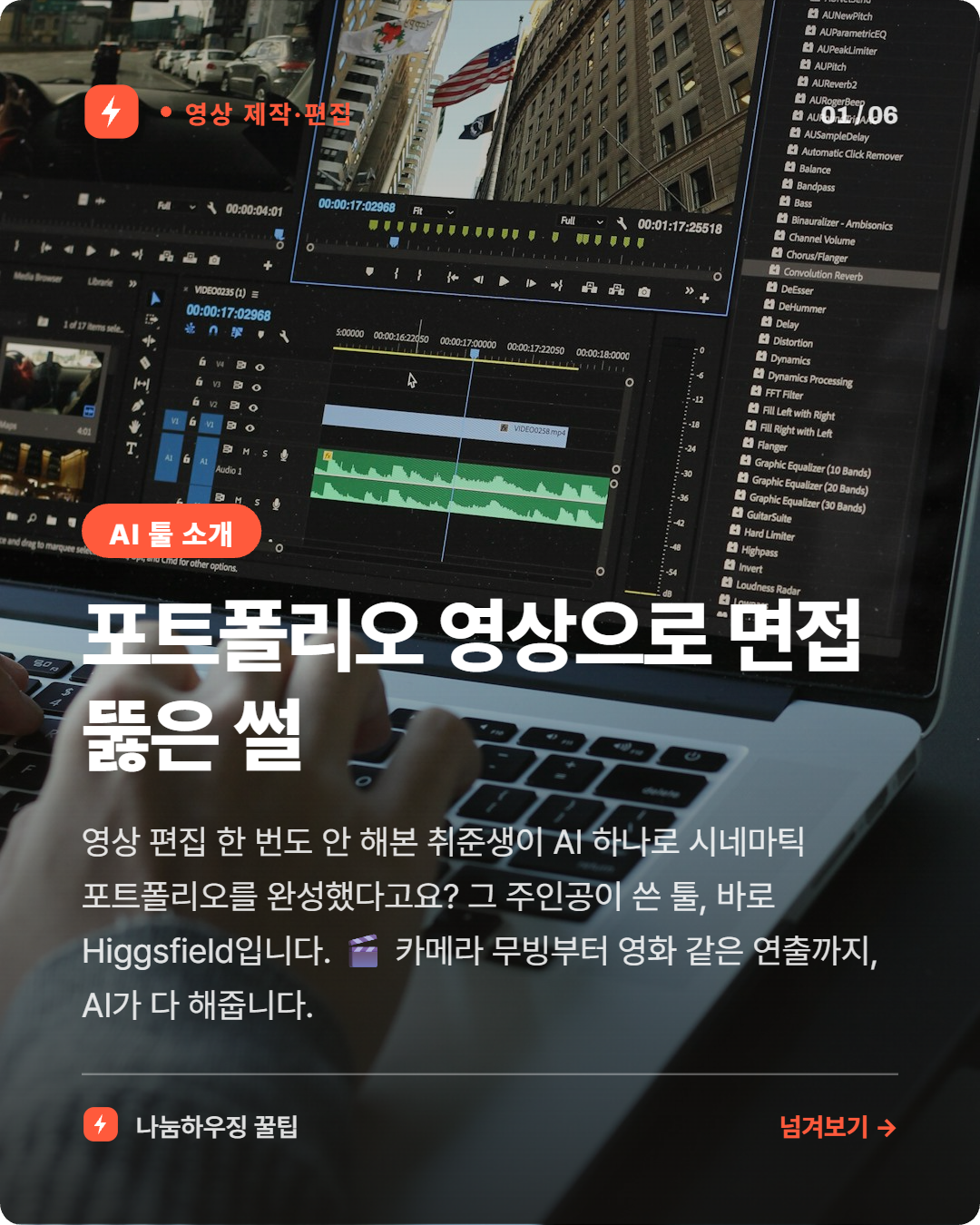 1bdcf68f2dcc6.png
