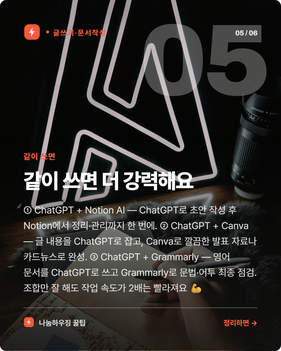2007d83f27970.png