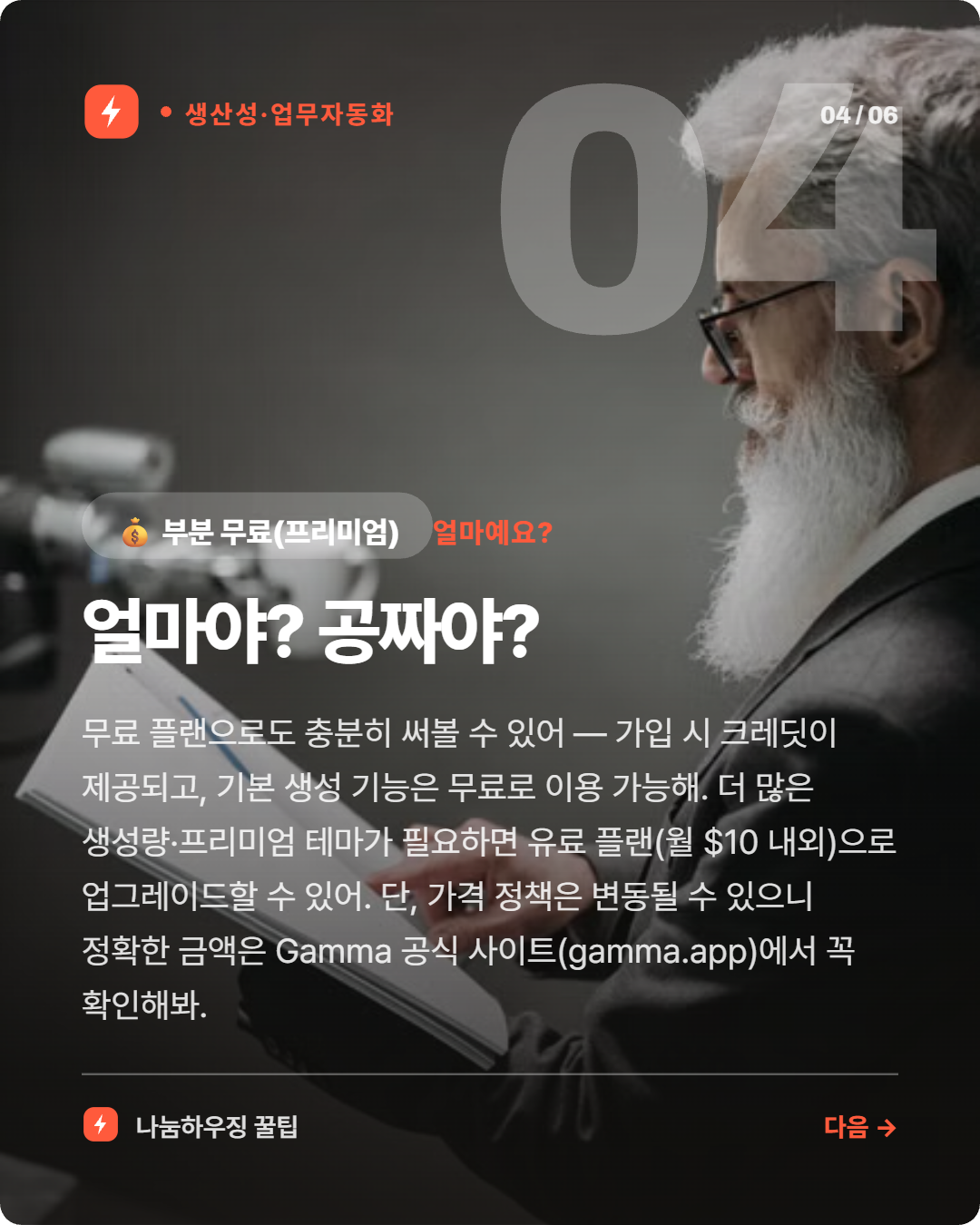 204a168469f30.png