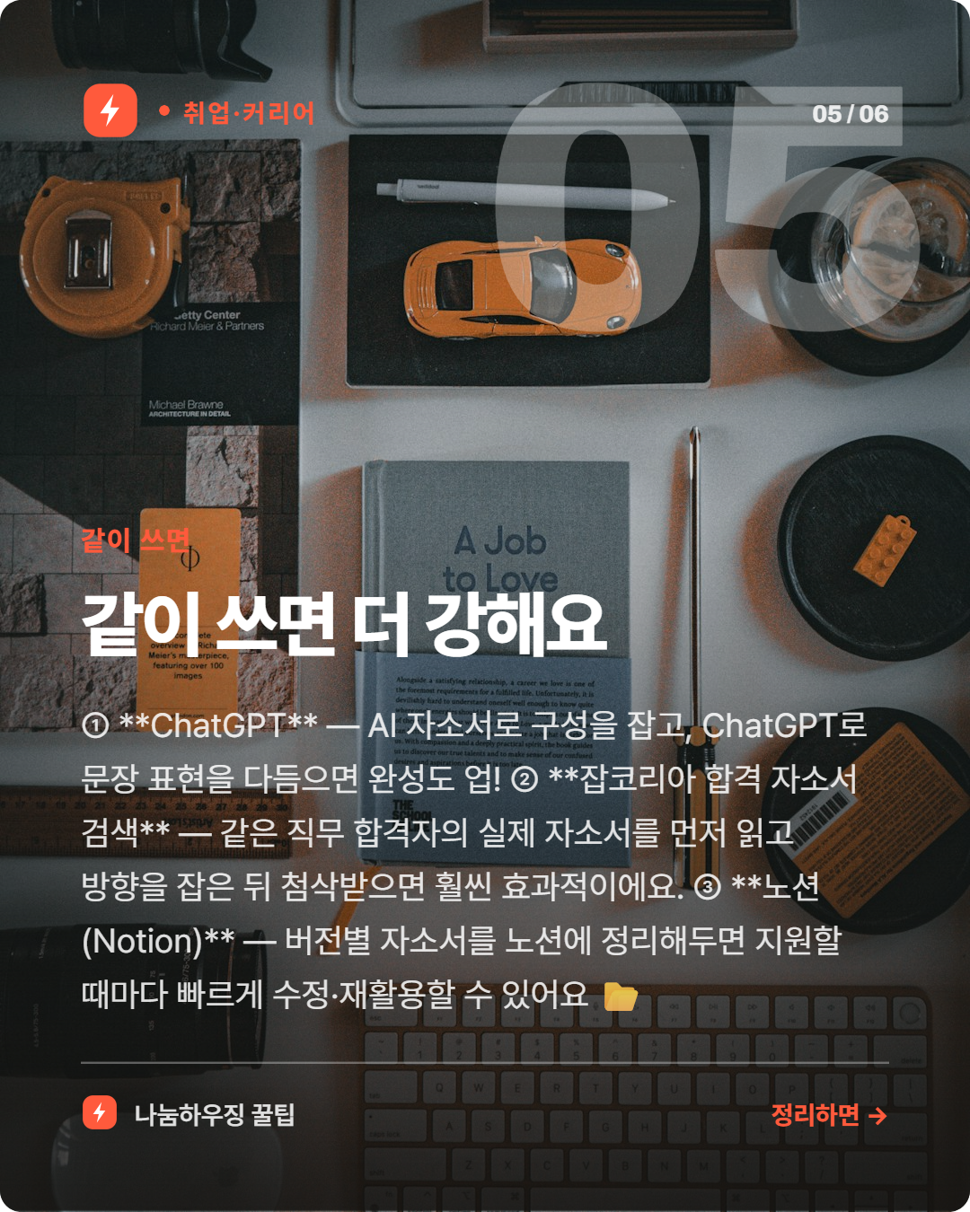 2068e297cbf9b.png