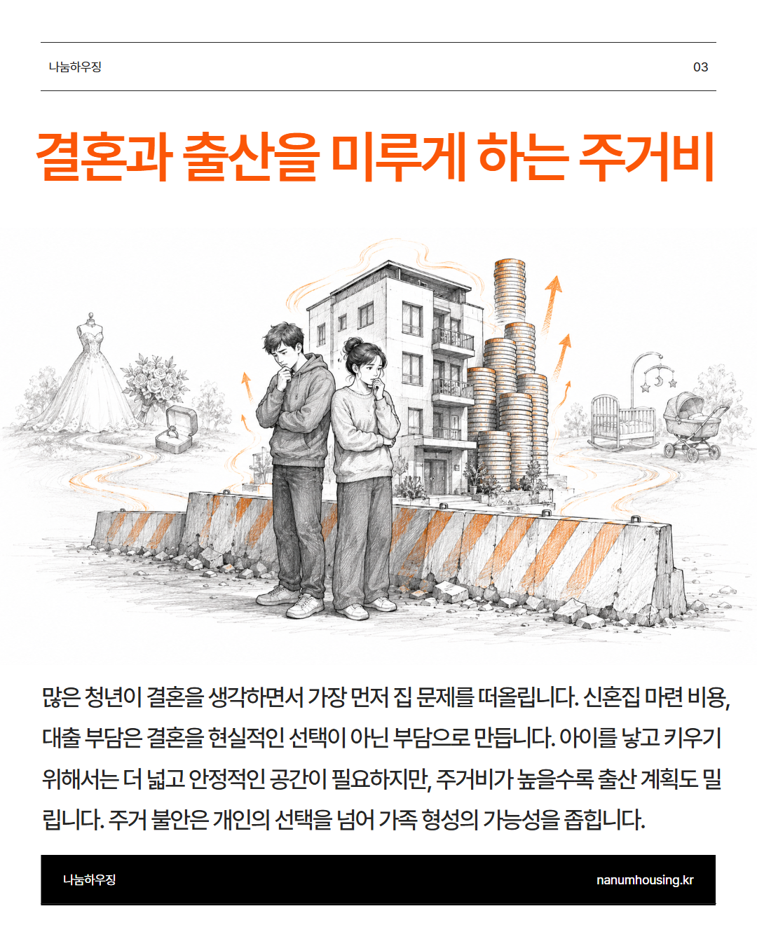 2089836025aaf.png