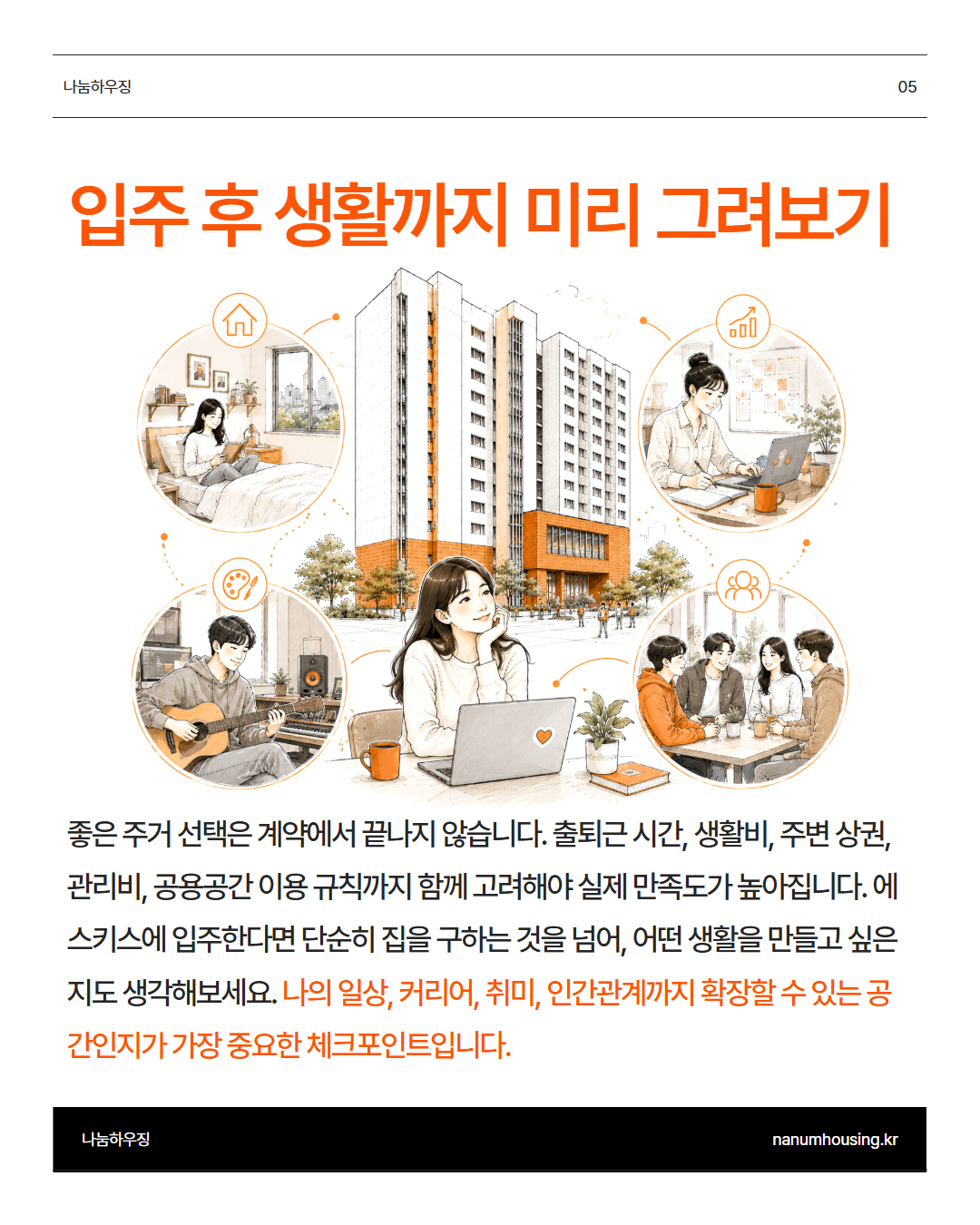 2472190b8eb08.png