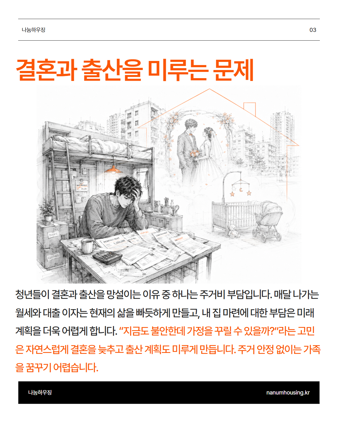 255df27508edf.png