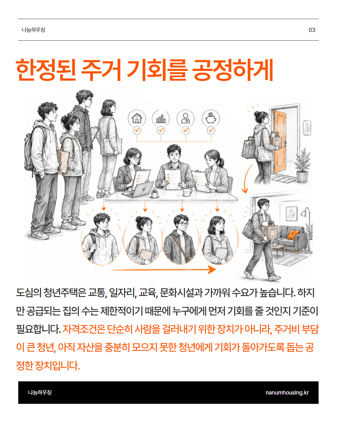 2994f4a6bb647.png