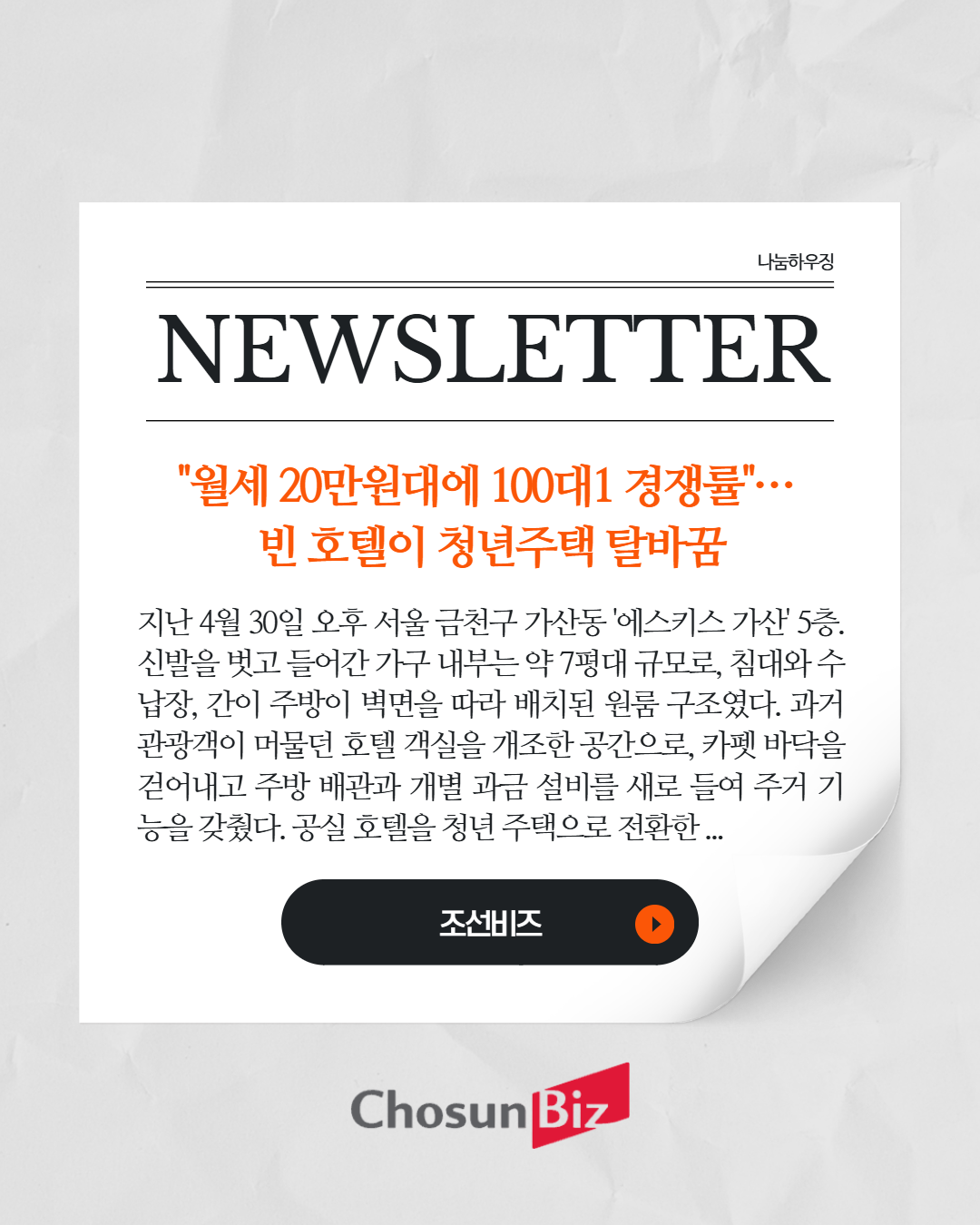 2acf7478d08aa.png