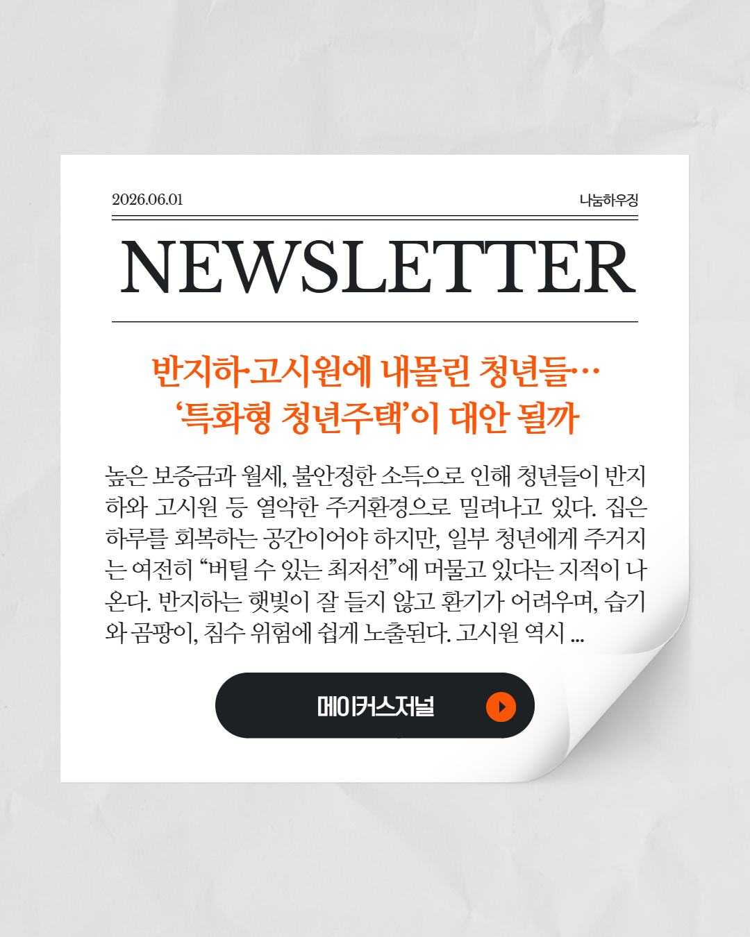 30807713ef9ee.png
