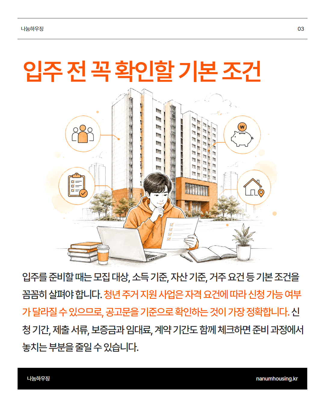 3206b6d996f14.png