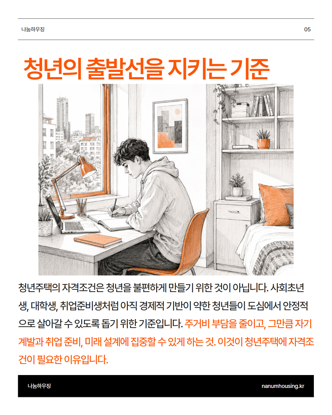 3963b39ff0d83.png
