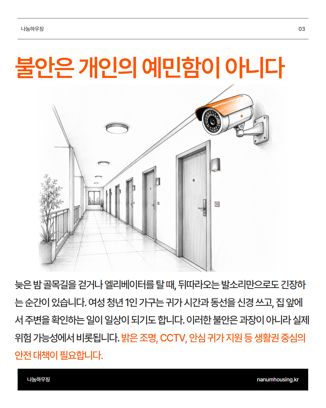 3d2ac769558d9.png