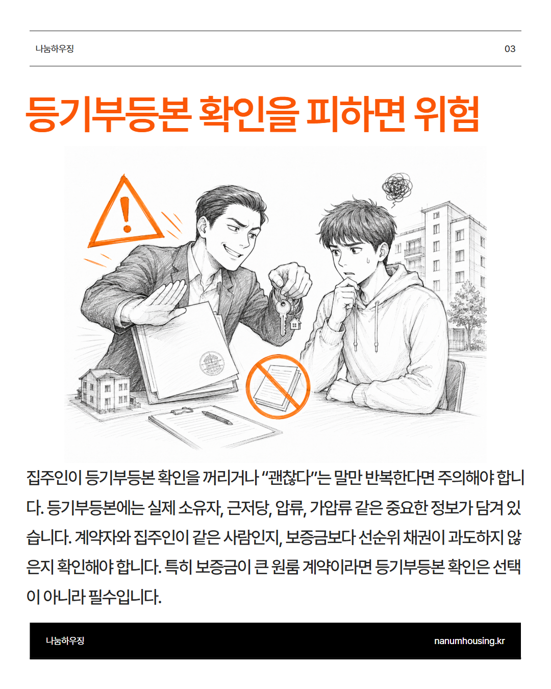 3da1c9d1a4d09.png