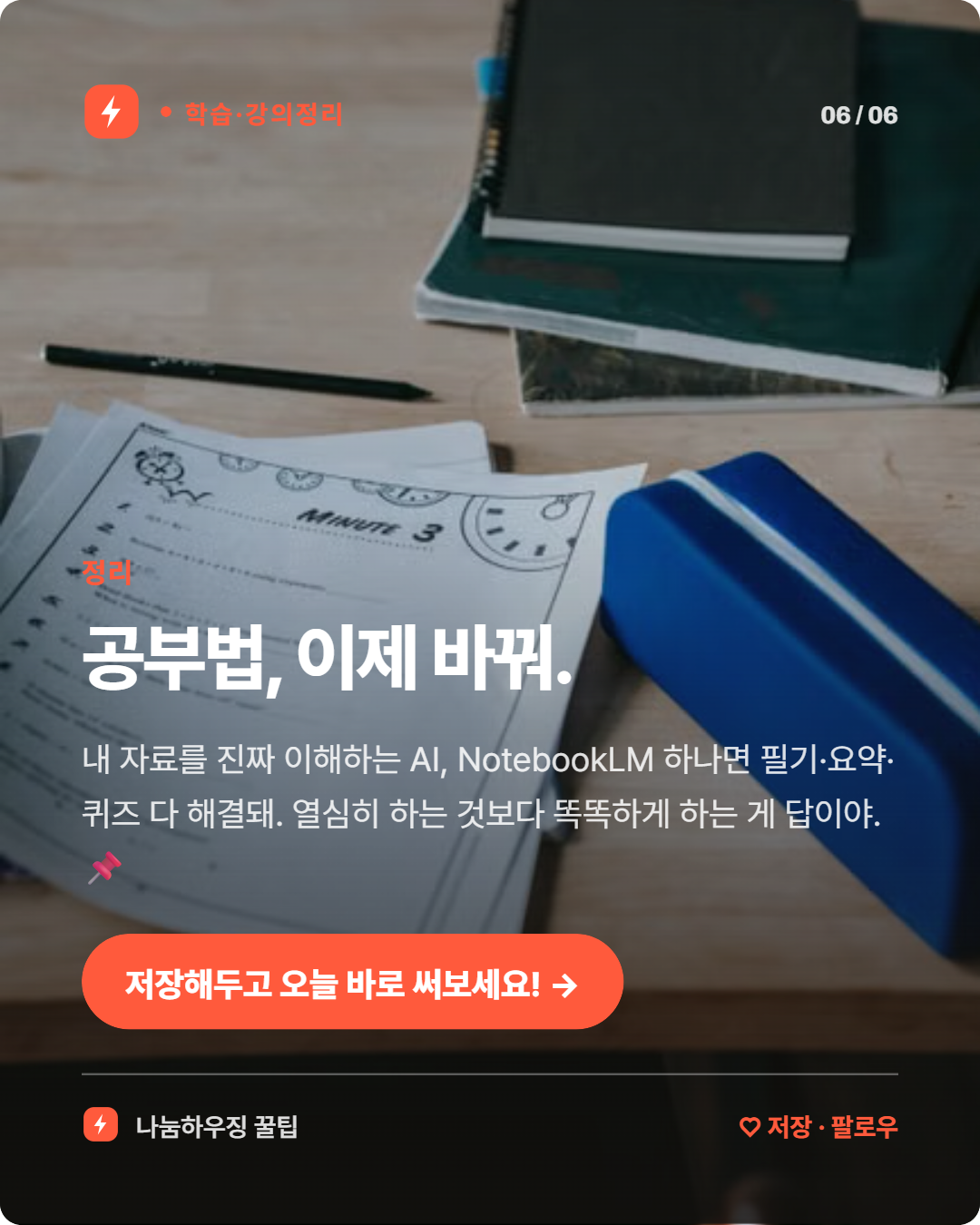 472a19ec454a8.png