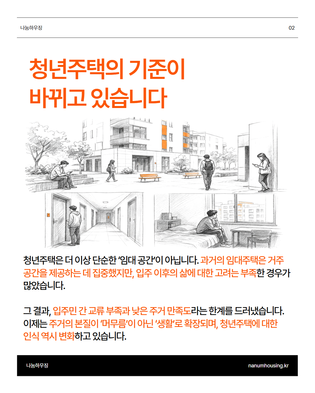 474ec3929f86b.png