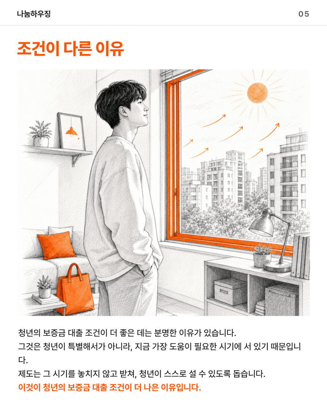 49a84196c7654.png