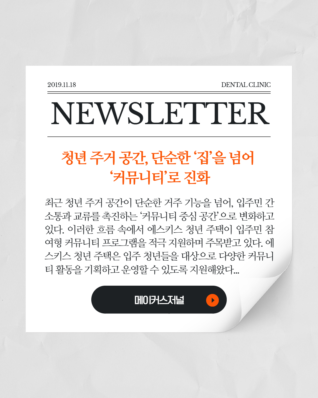 4b131845fe48c.png