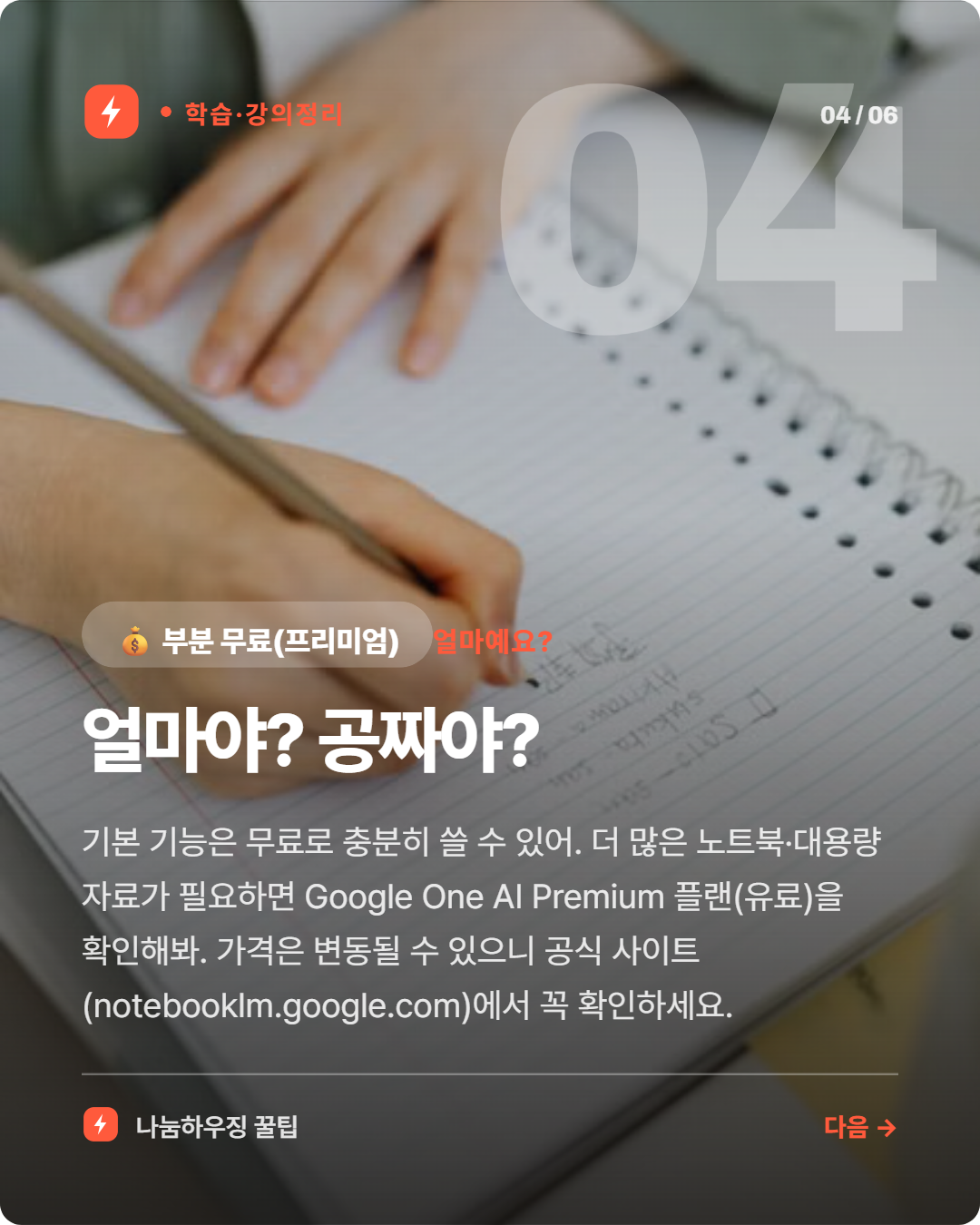 4b9675e070b40.png