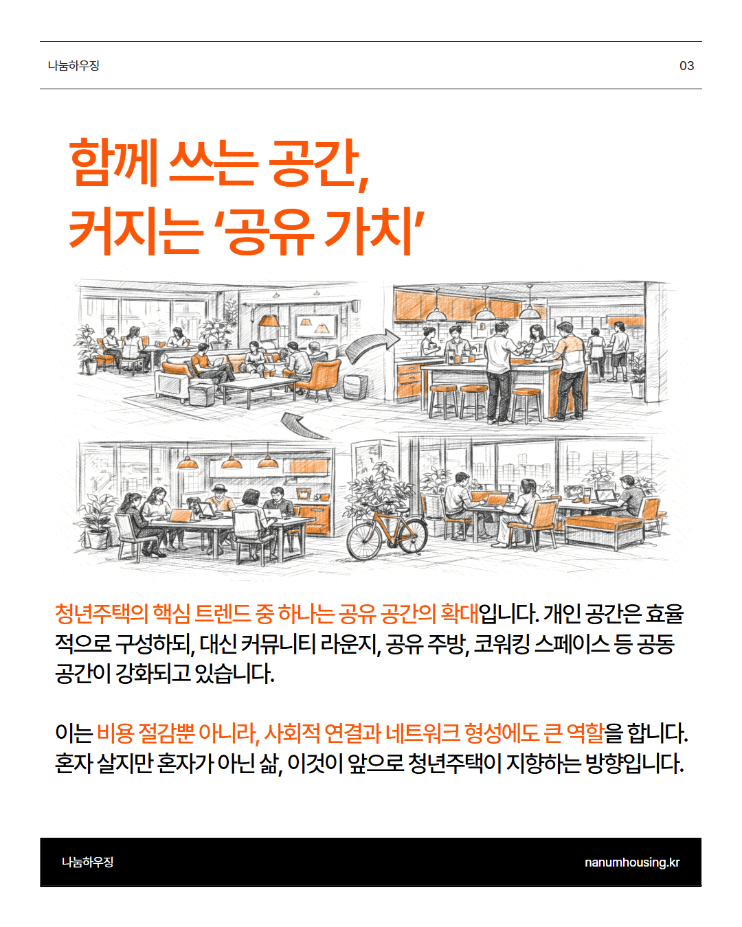 4ed08976c972b.png
