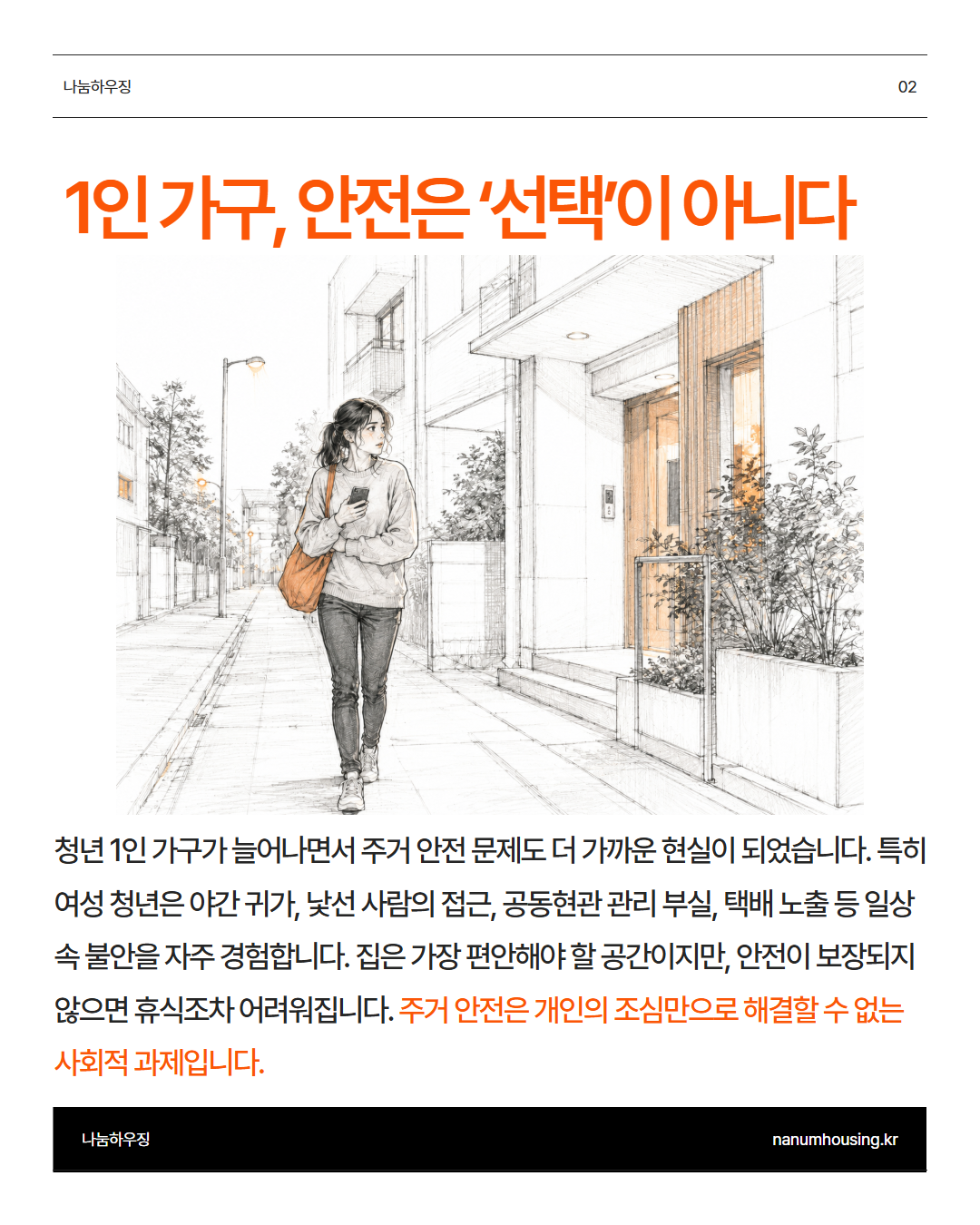 4fc7d8108c54d.png
