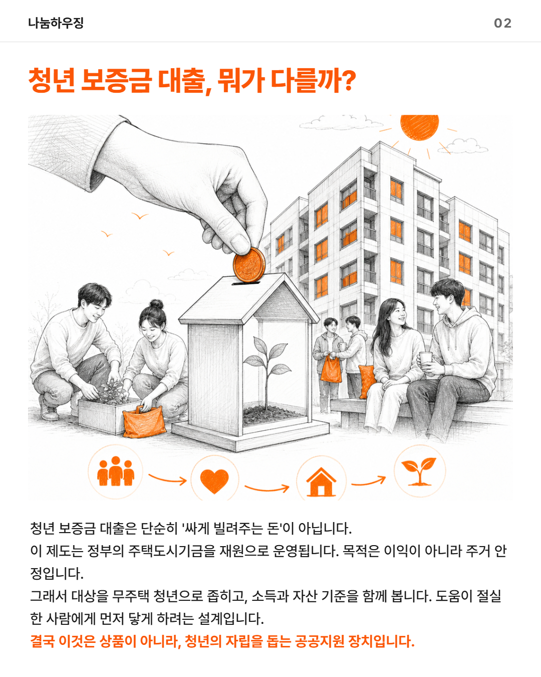 502b4abe1f9c9.png