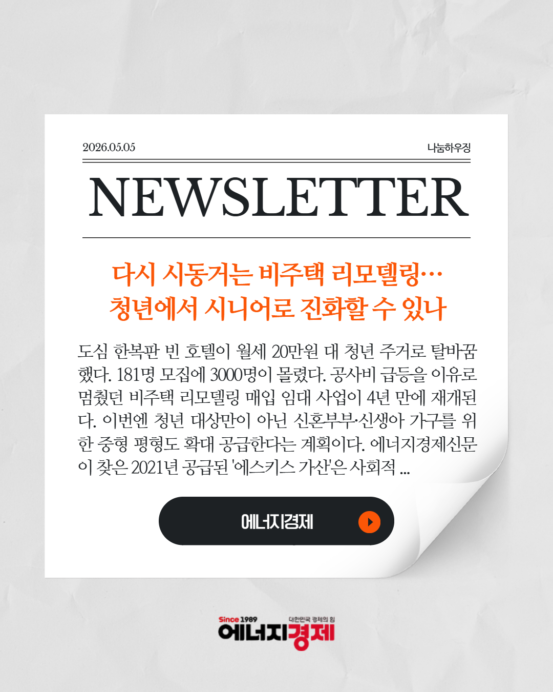 505c455be388e.png