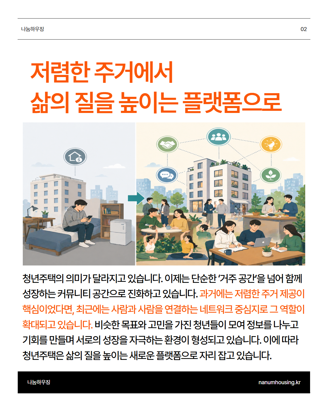 523be6a146b04.png