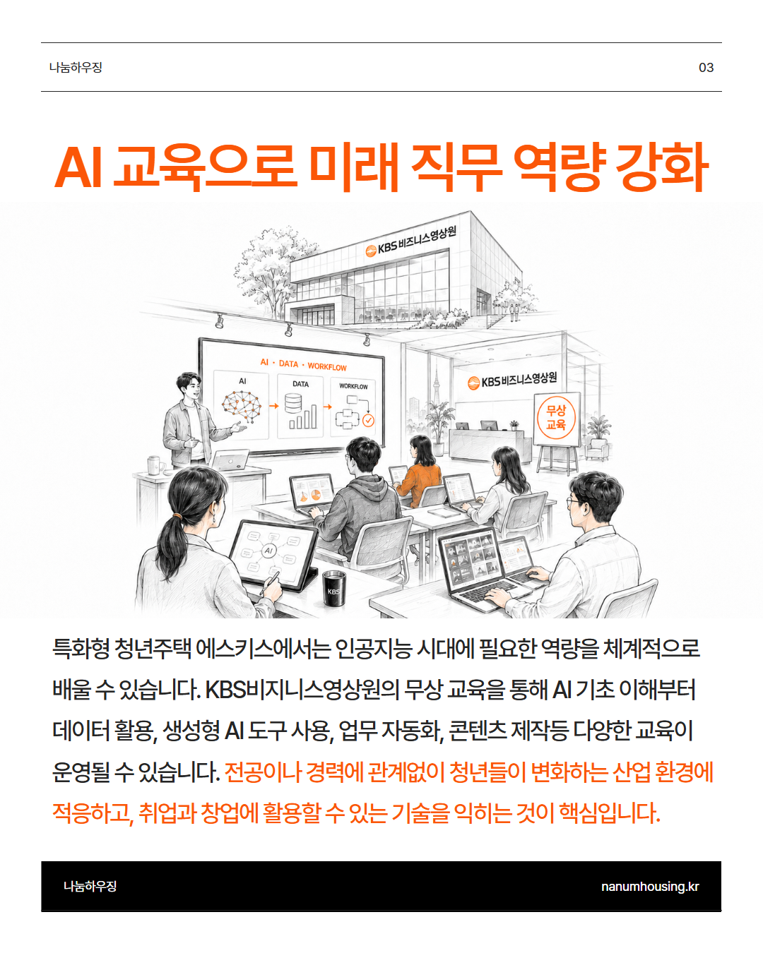 53843a1c345e3.png