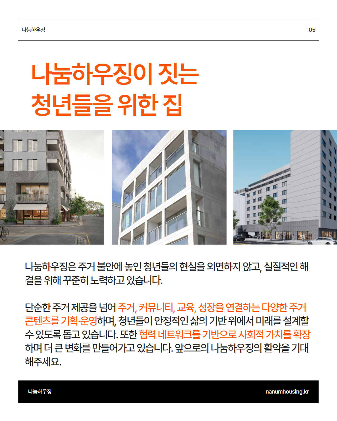 53fdd3938e395.png