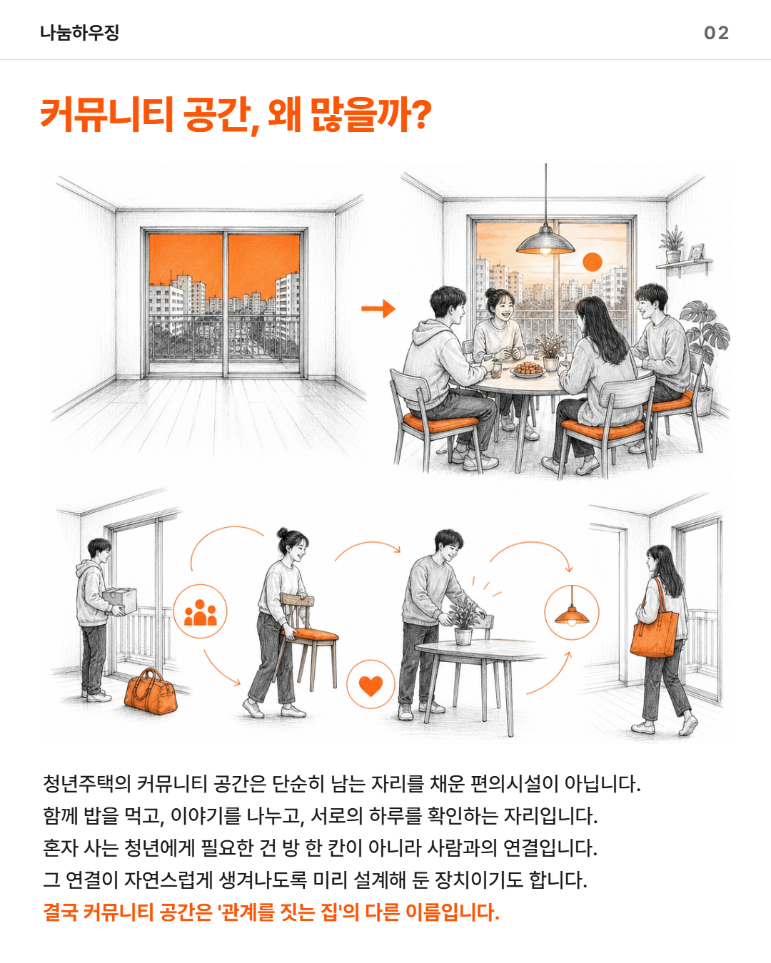 545b76615660a.png
