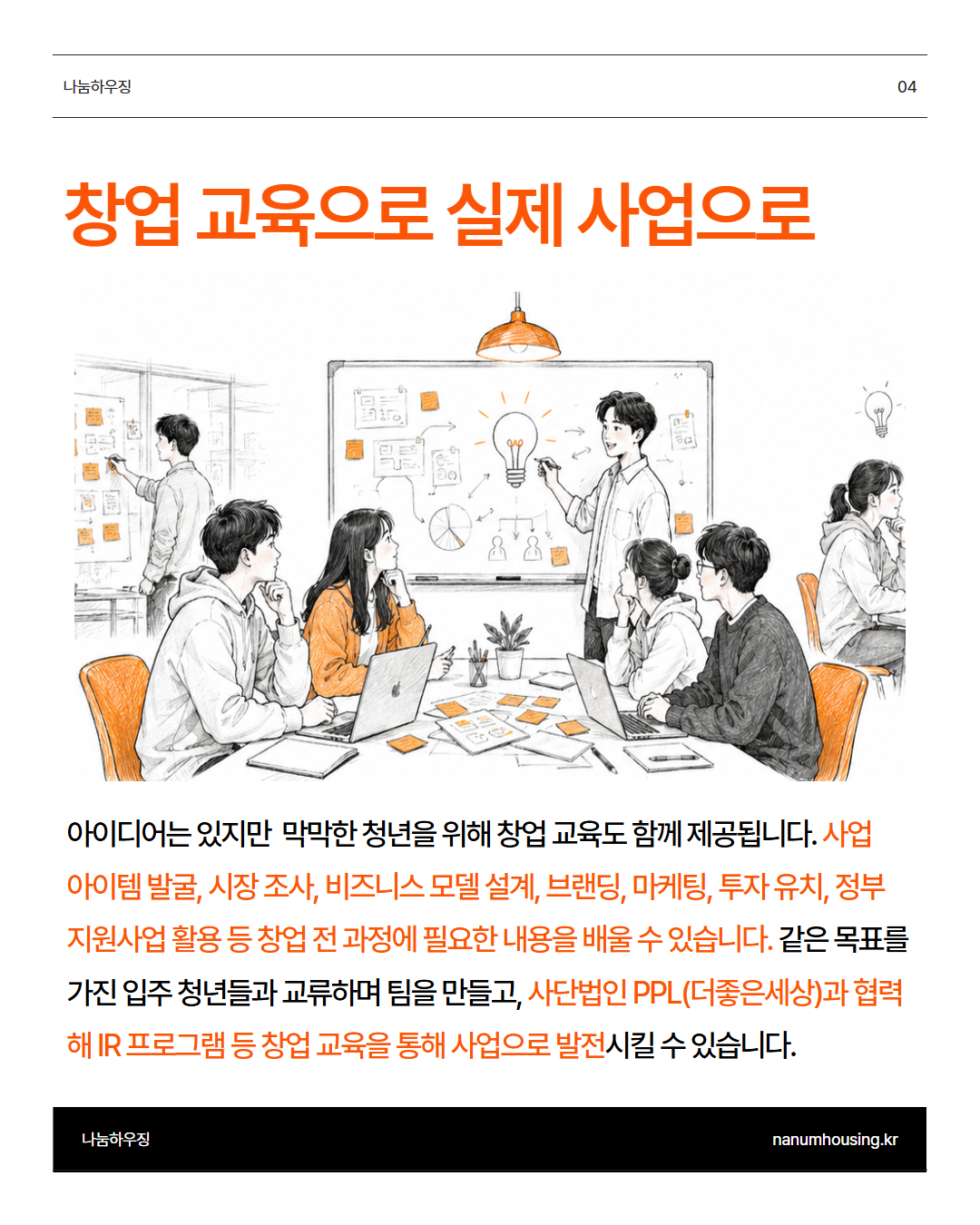 5721945186e7d.png