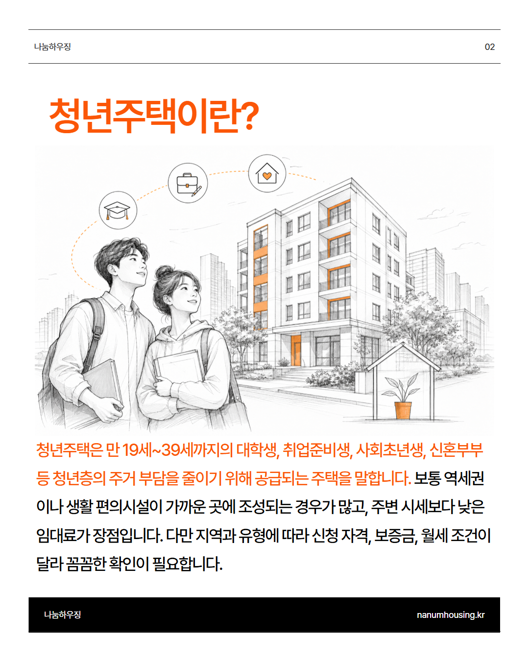 5f38d012437ed.png