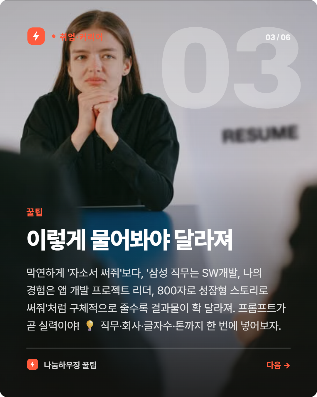 6003791cdf8a5.png