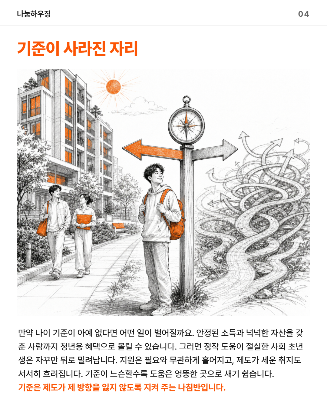 62910a9f3a55f.png