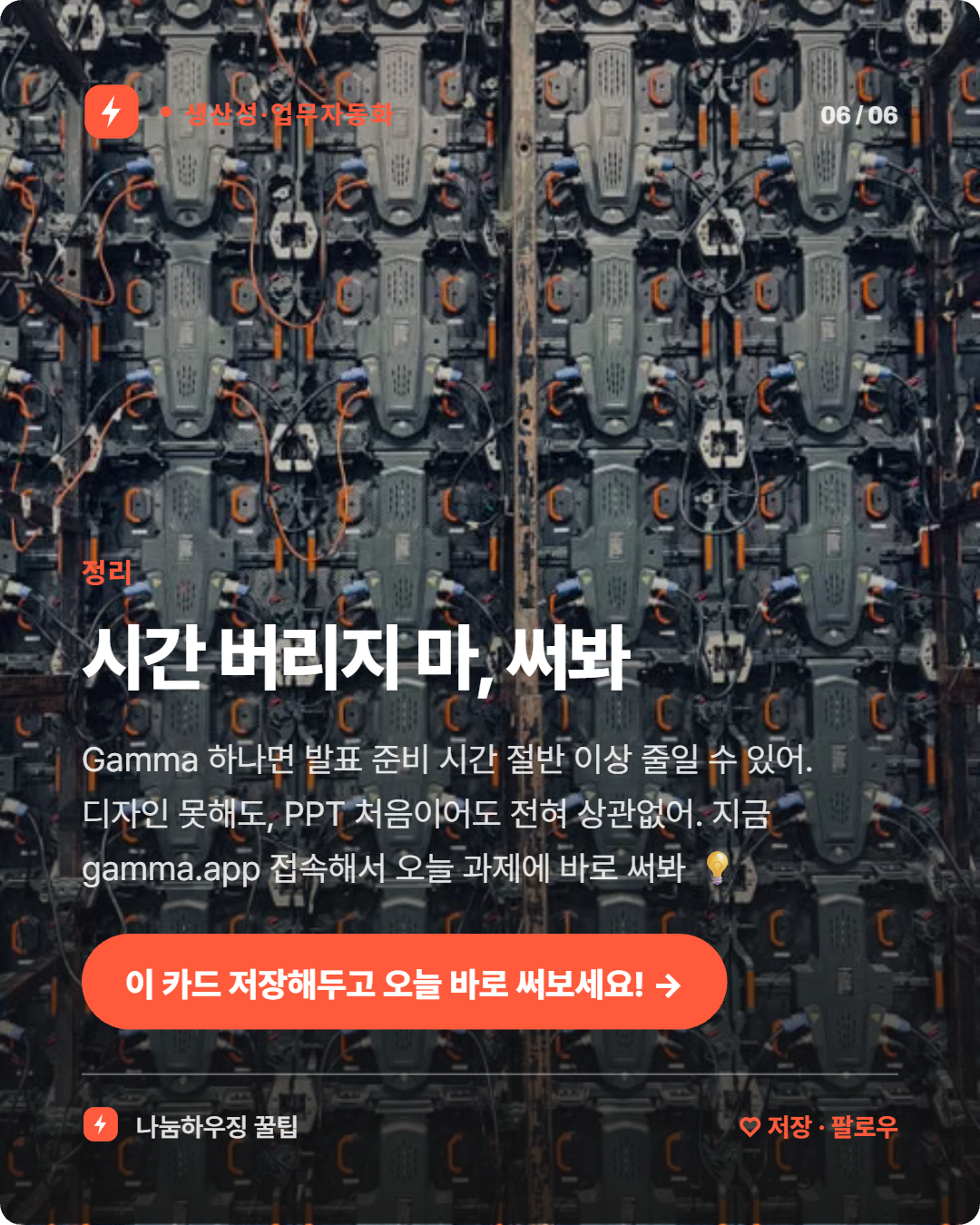635a89a9fd172.png