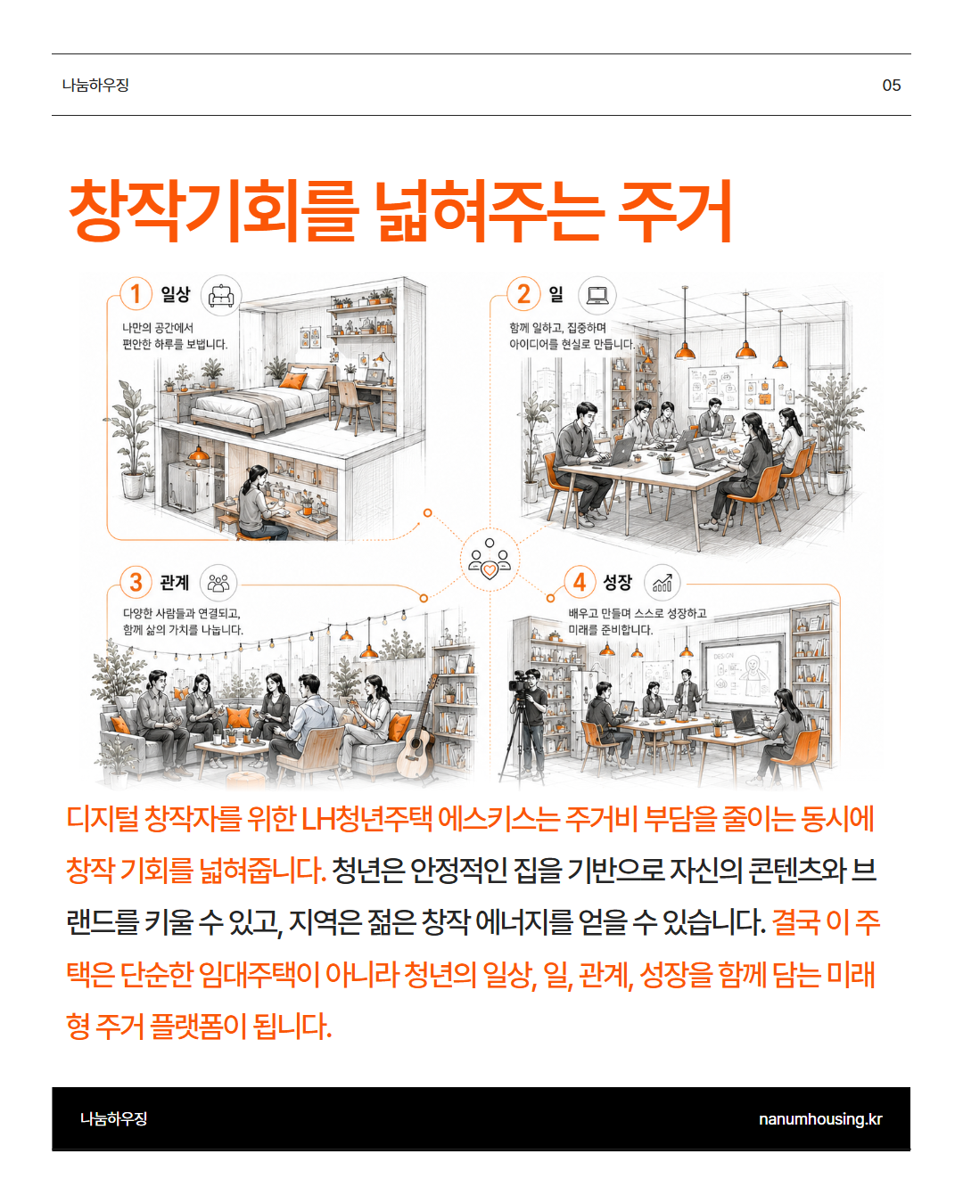 64527e1cdf17b.png