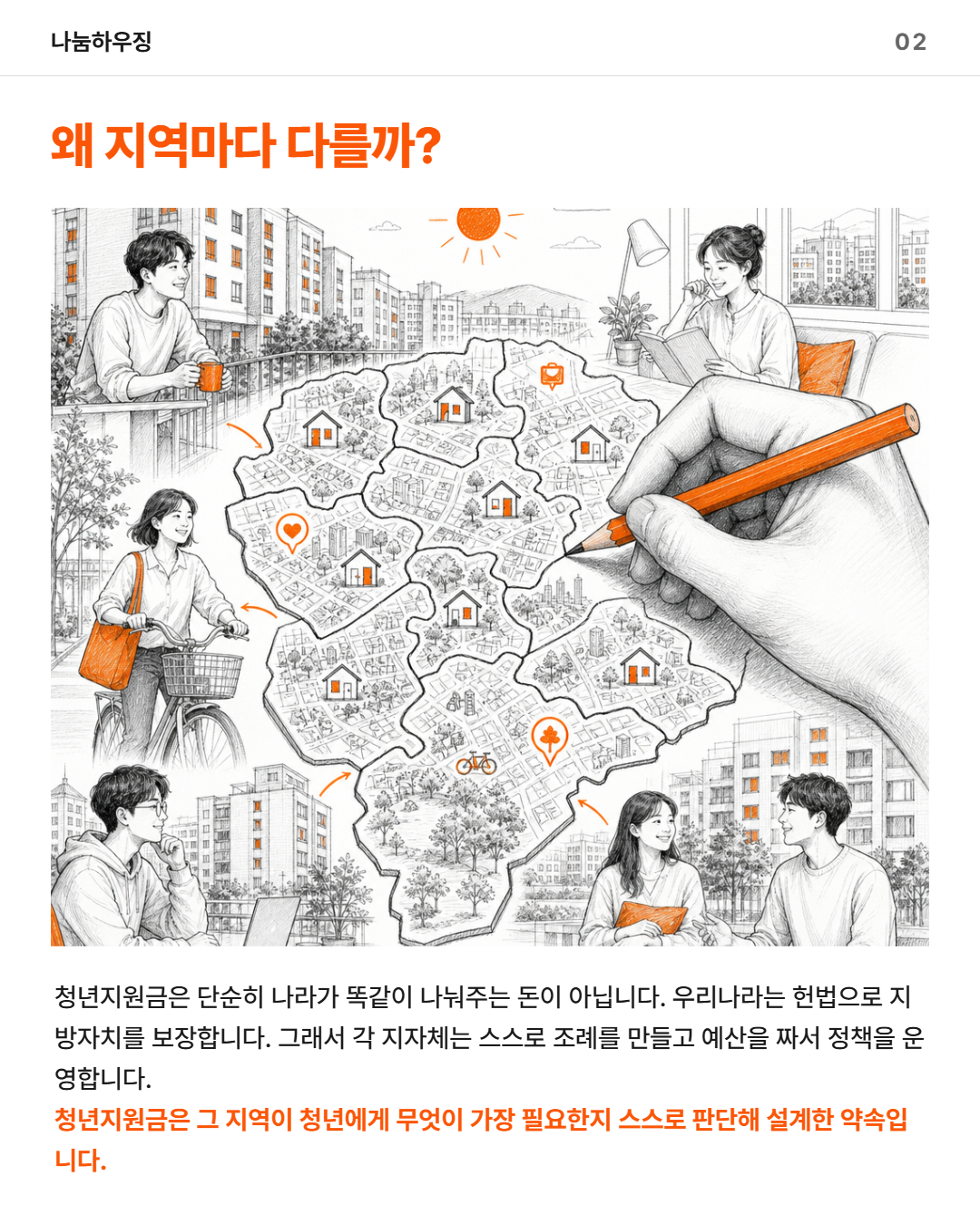 65f73810bf09e.png