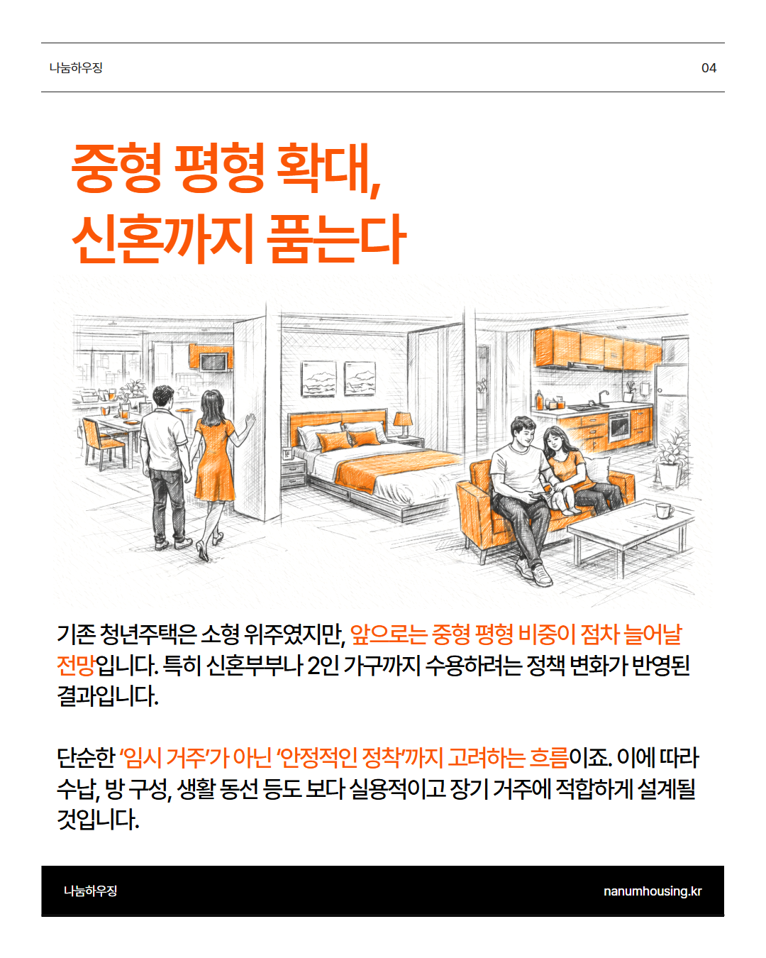 68c576ff2b716.png