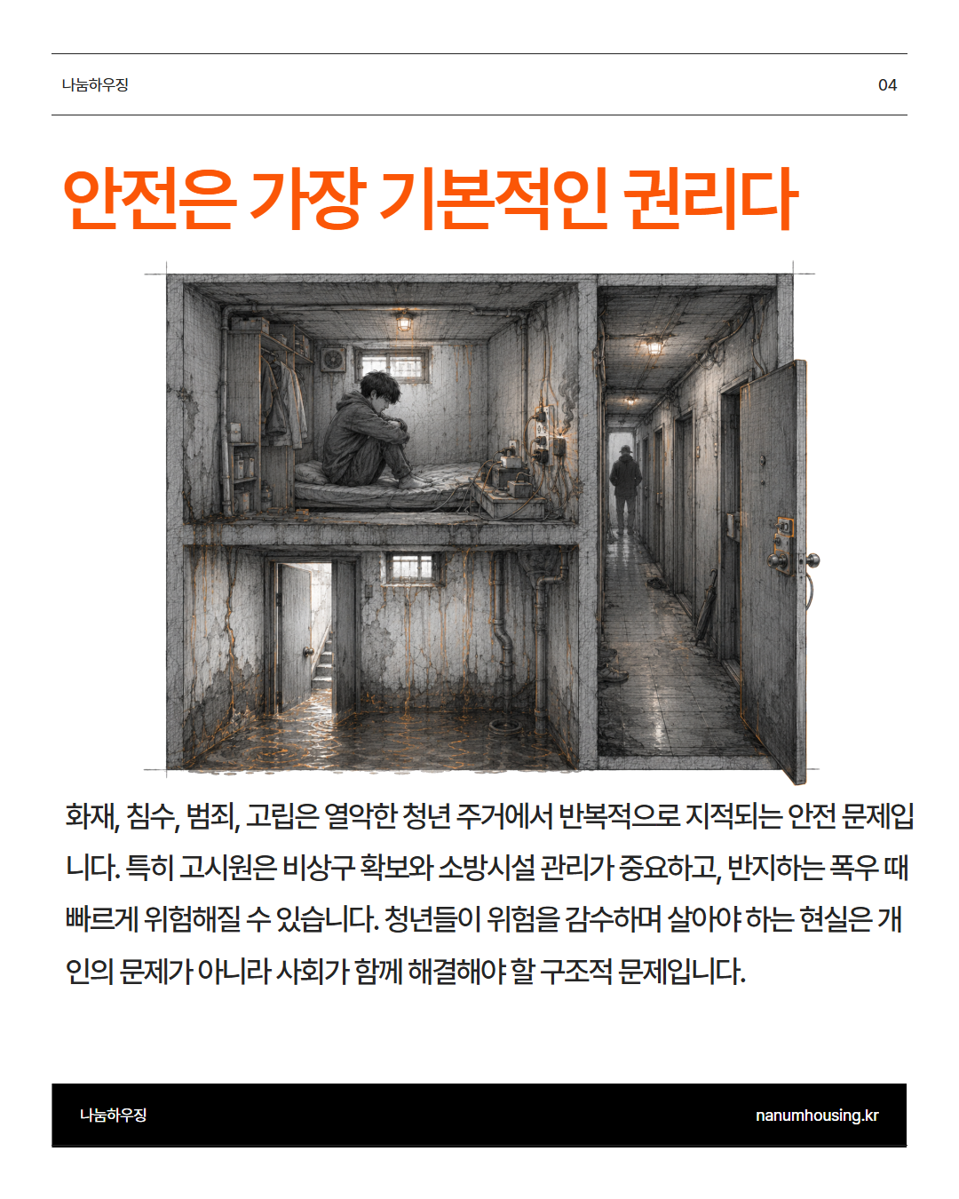 70c908075646a.png