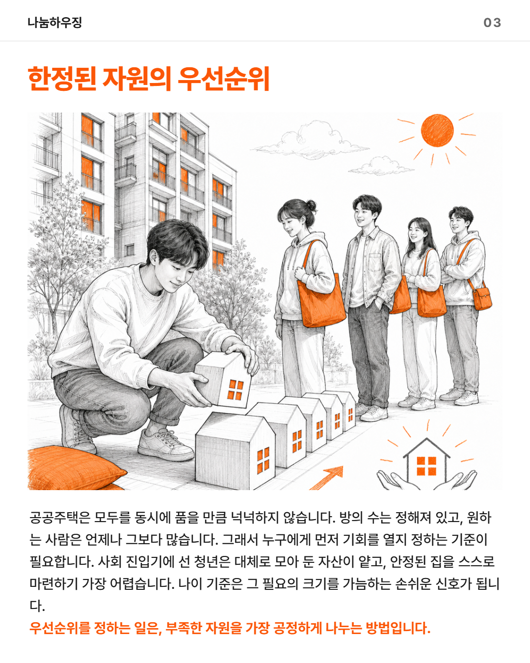 710eba9c9d57c.png