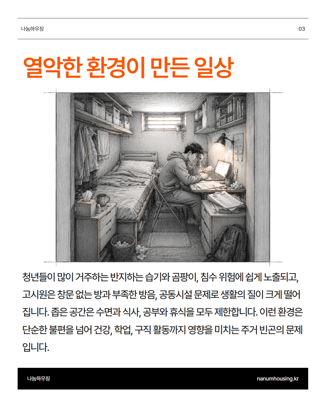 794549e504920.png