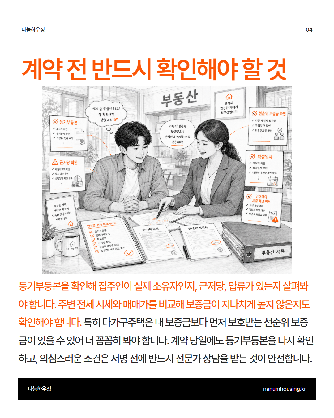 7e2c0442de402.png
