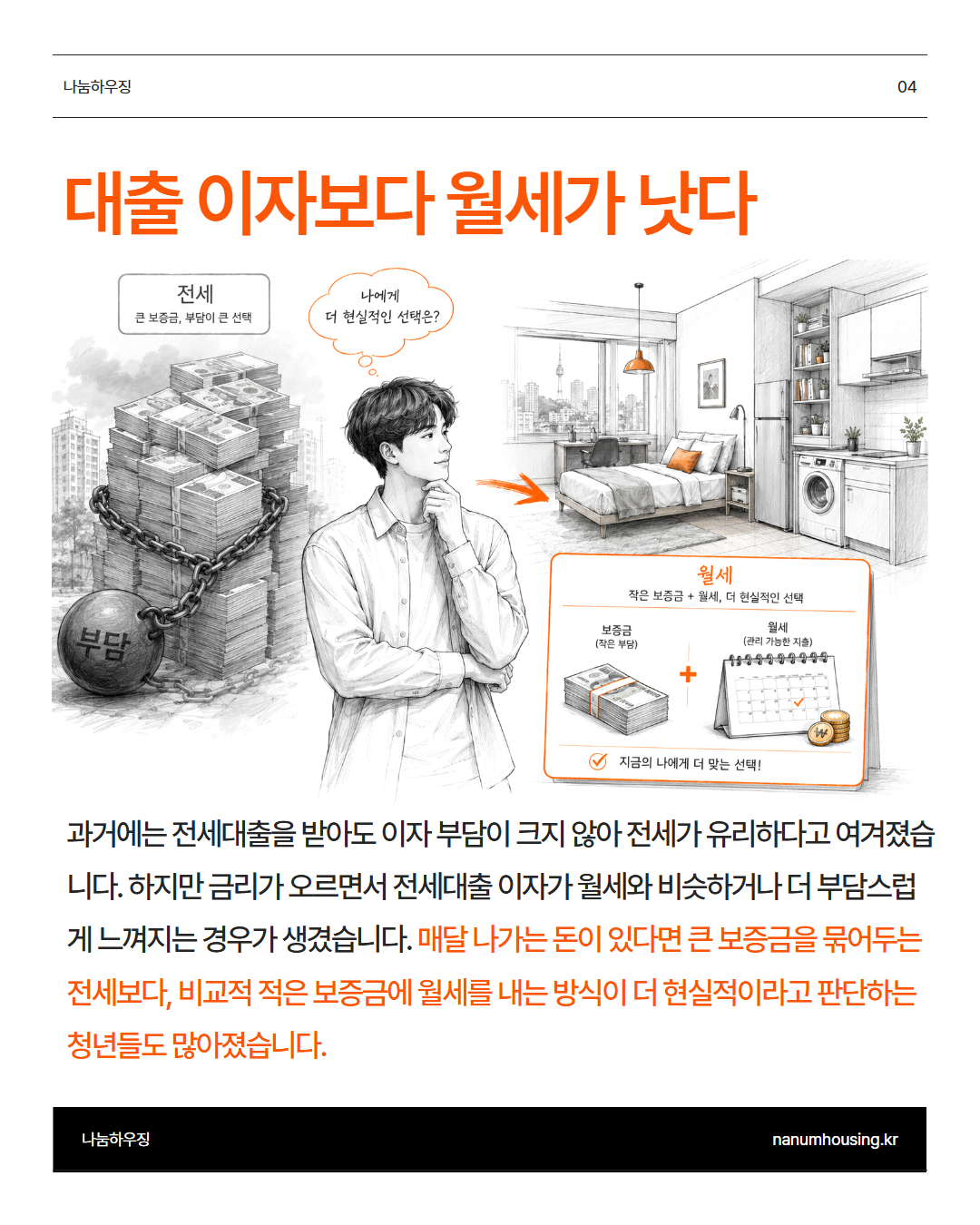 802fb3a4653f6.png
