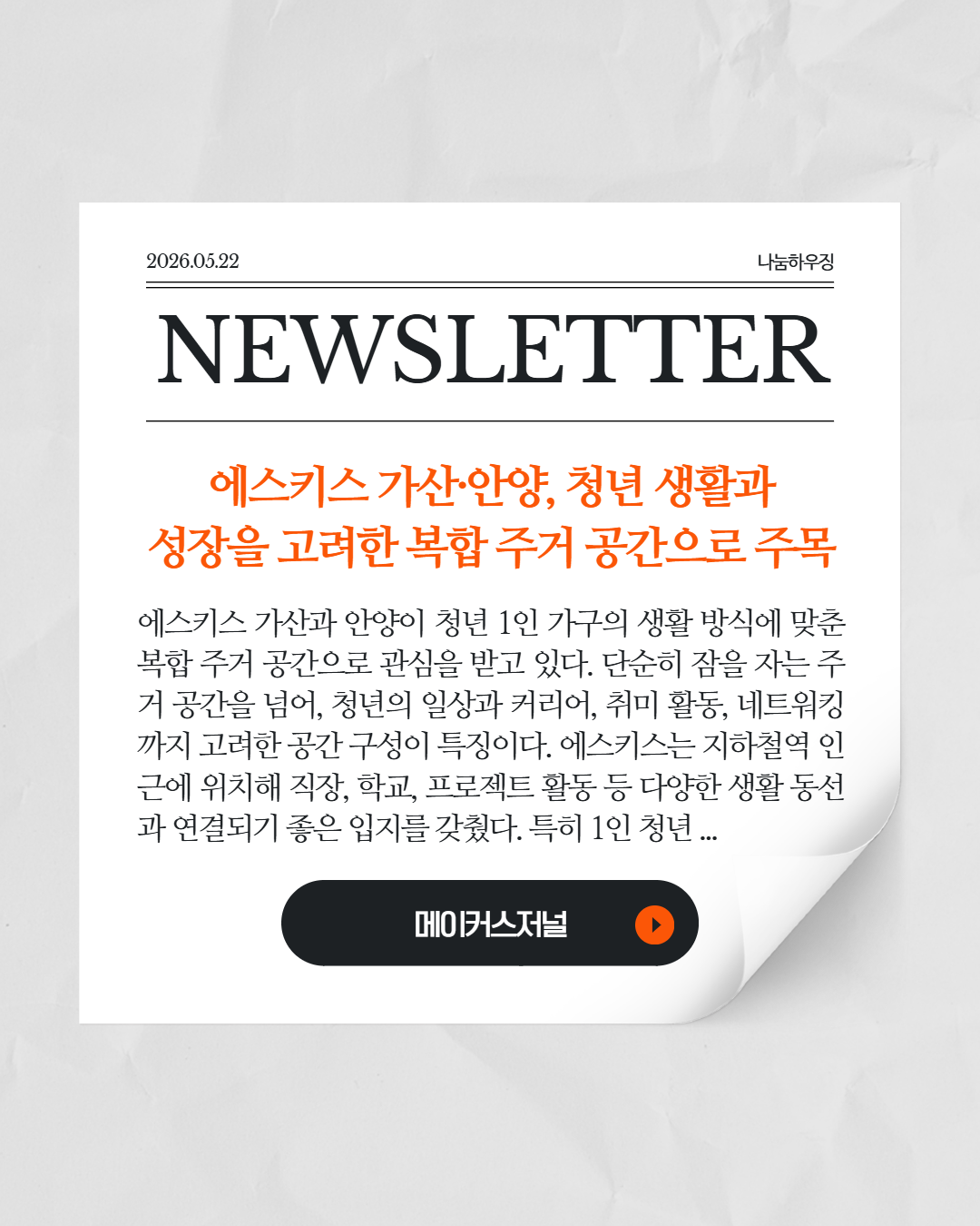 8281d154b07c4.png